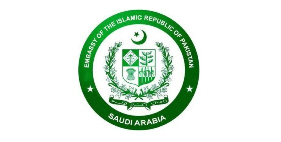 The Embassy of Pakistan, Riyadh will remain closed on 01 May 2023 (Monday) on the occasion of Labour Day.