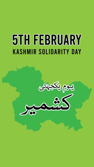 The Embassy of Pakistan, Riyadh will remain closed (Monday) 05th February, 2024 on the Occasion of Kashmir Solidarity Day
