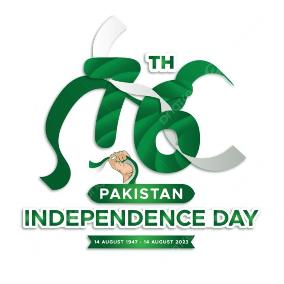 The Embassy of Pakistan, Riyadh will remain closed on occasion of 14th August (Monday) Independence Day, 2023