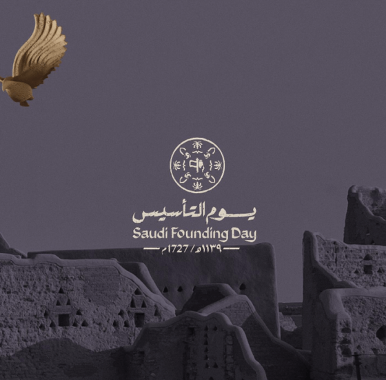 The Embassy of Pakistan, Riyadh will remain closed (Thursday) 22nd February, 2024 on the Occasion of Saudi Founding Day.