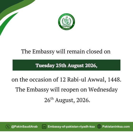 Embassy of Pakistan, Riyadh will remain closed on Tuesday, 25th August 2026, on the occasion of 12 Rabi-ul Awwal, 1448.